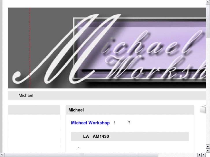 www.michaelworkshop.com