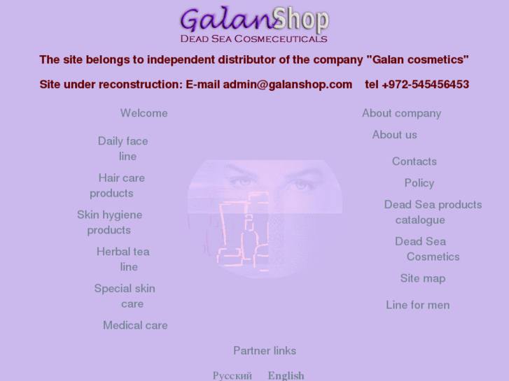 www.galanshop.com