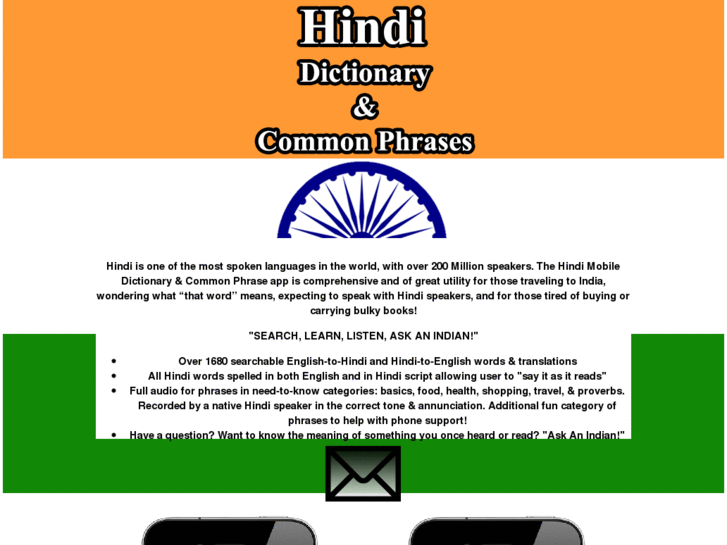 www.hindimobiledictionary.com