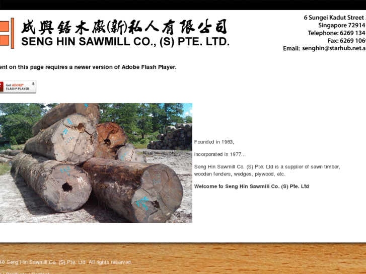 www.senghinsawmill.com