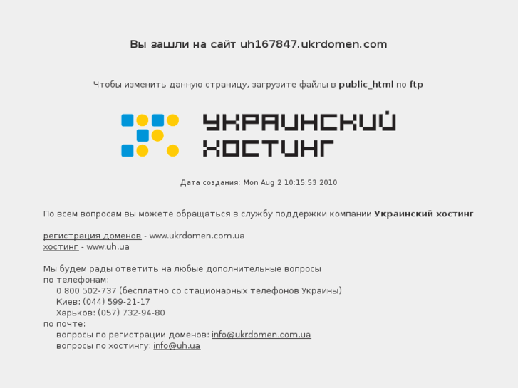 www.vbestua.com