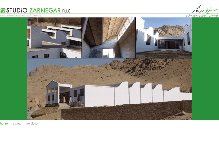 www.studiozarnegar.com