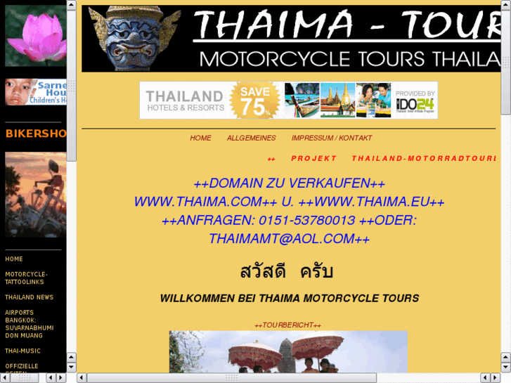 www.thaima.com