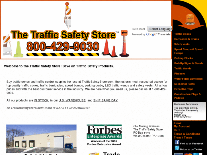 www.trafficsafetystore.com