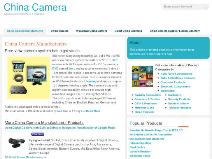 www.china-camera.com