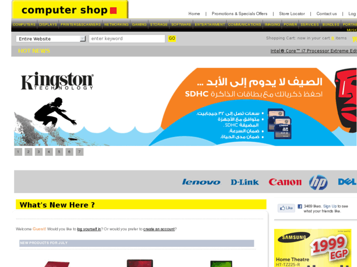 www.computershopegypt.com