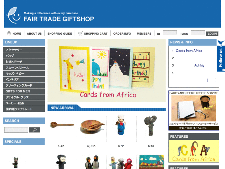 www.fairtrade-giftshop.com