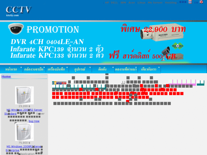 www.ictcity.com