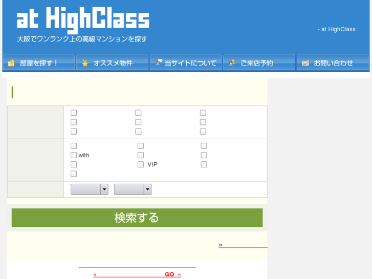 www.at-highclass.com