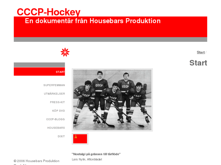 www.cccphockey.com