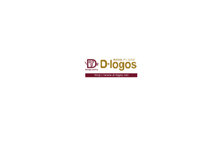 www.d-logos.net