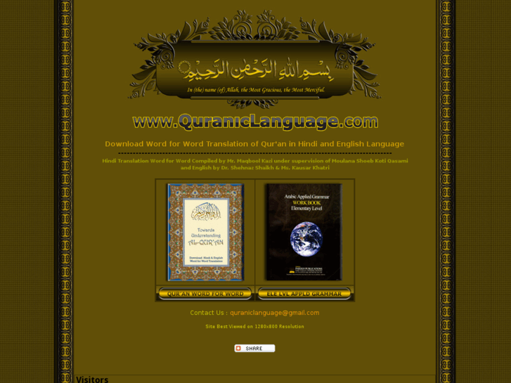 www.quraniclanguage.com