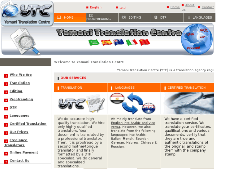 www.yamani-translation.com