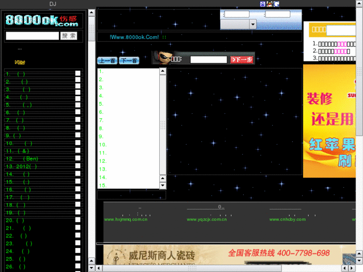 www.8000ok.com