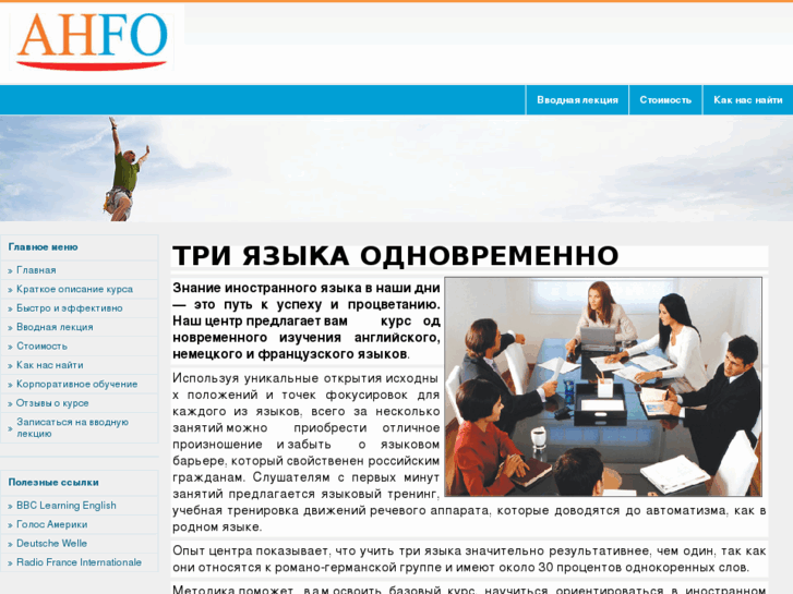 www.c-anfo.ru