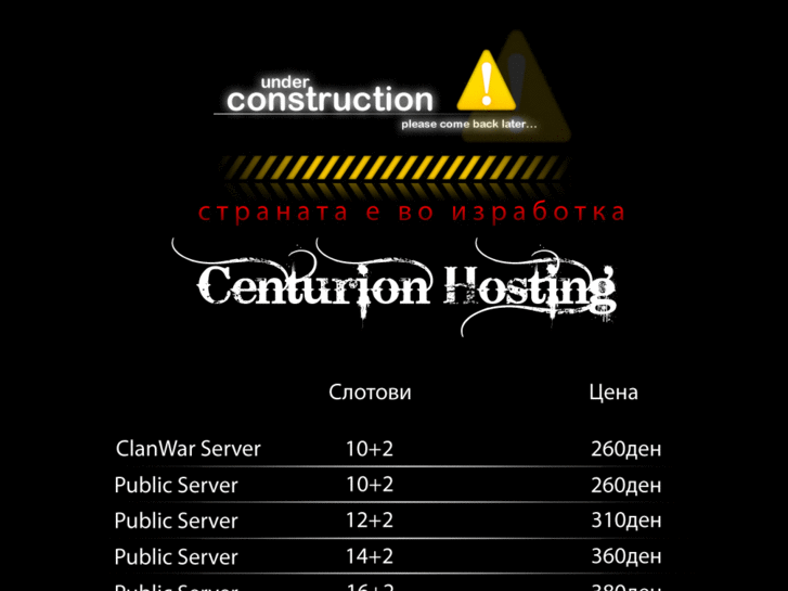 www.centurionhost.com