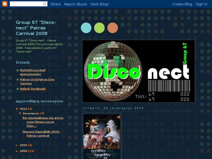 www.disco-nect.info