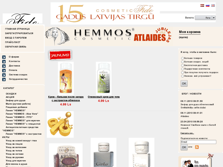 www.hemmos.com