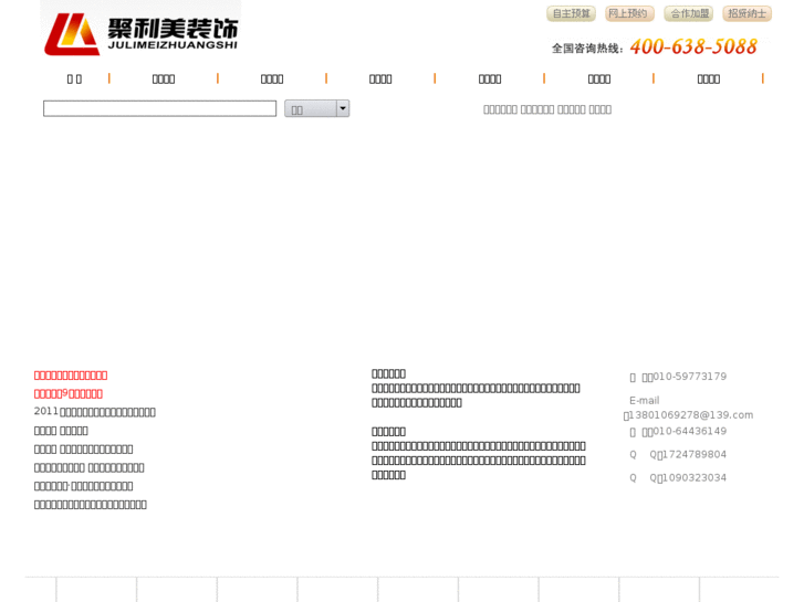 www.julimei.net