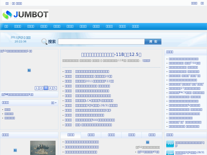 www.jumbot-cms.net