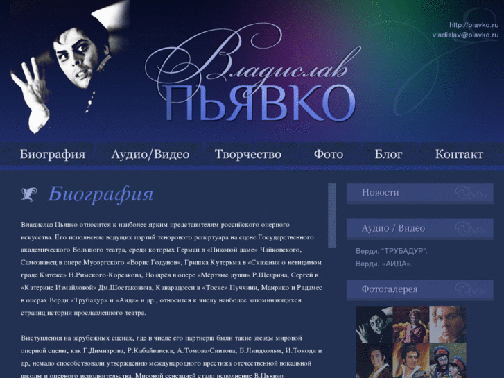 www.piavko.com