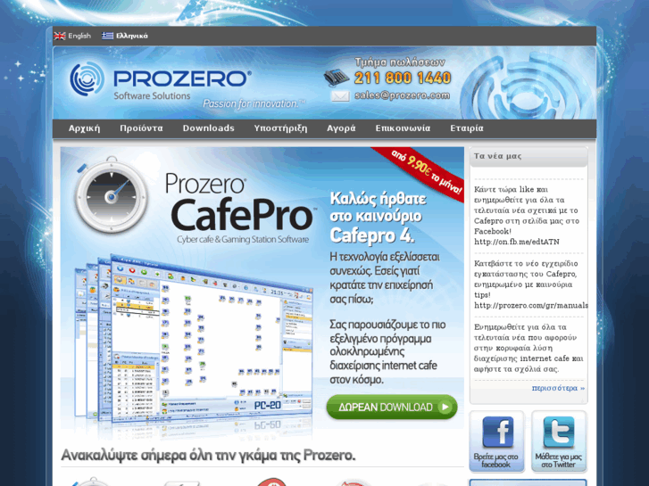 www.prozero.net