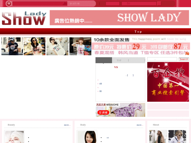 www.show-lady.com