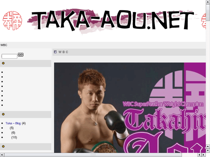 www.taka-aou.net