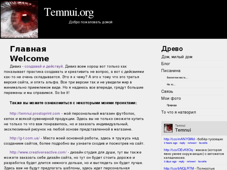 www.temnui.org