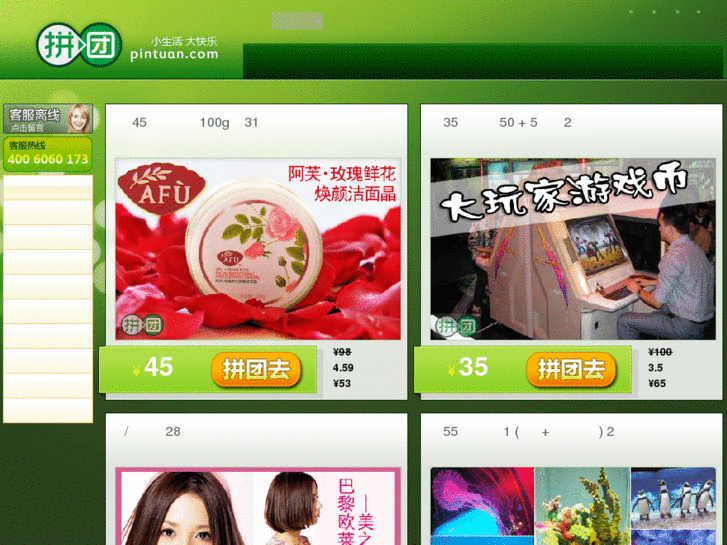 www.zhengrong.net