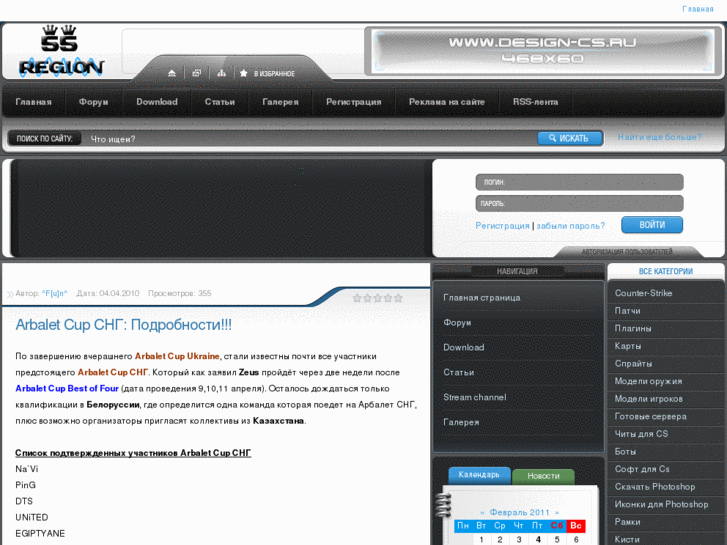 www.design-cs.ru