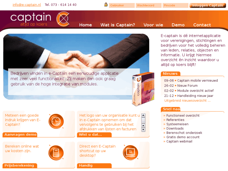 www.e-captain.com