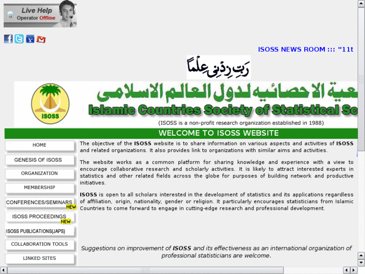 www.isoss.net