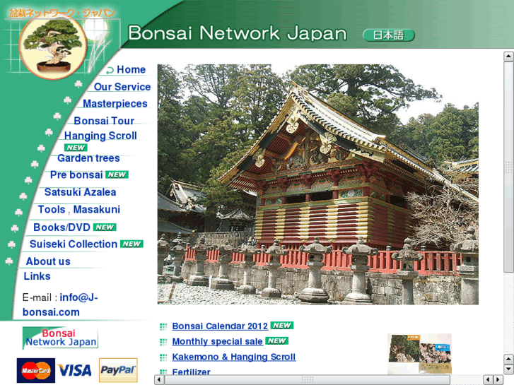 www.j-bonsai.com