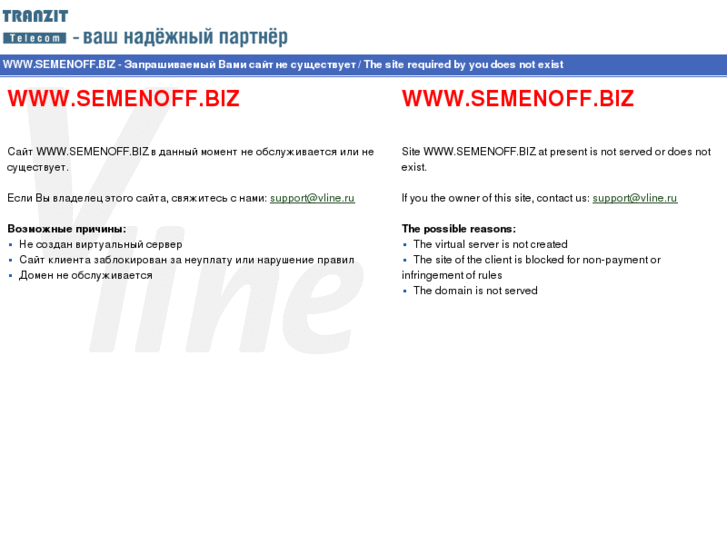 www.semenoff.biz