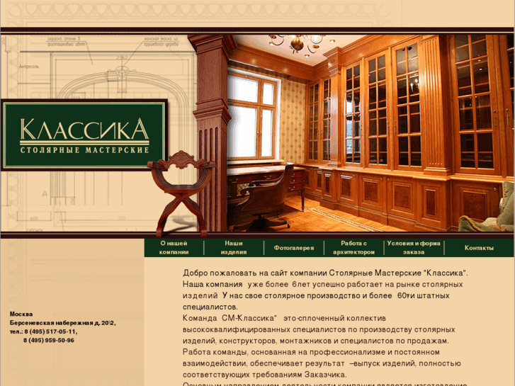 www.smclassica.ru