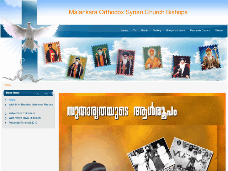 www.thirumeni.com