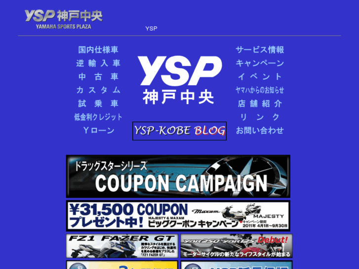 www.ysp-kobe.com