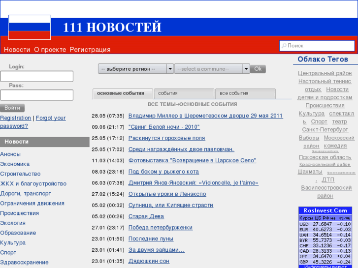 www.111n.ru