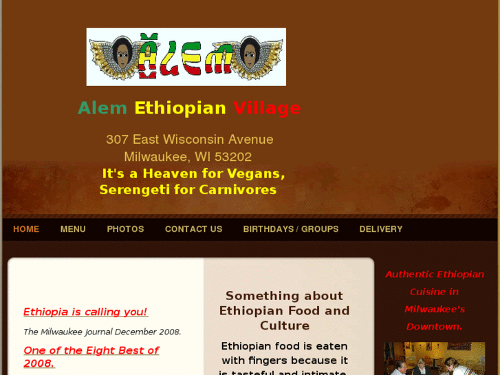 www.alemethiopianvillage.com