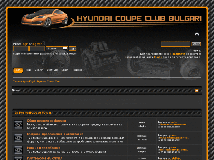 www.hyundai-coupe.com