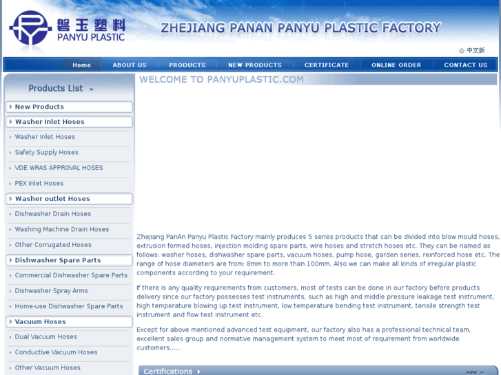 www.panyuplastic.com