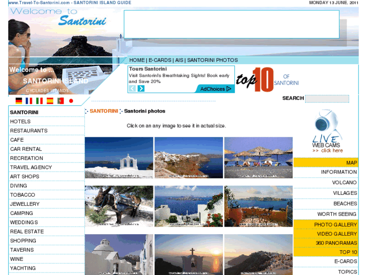 www.santorini-photos.com