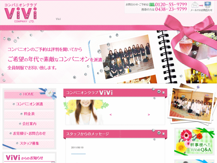 www.vivi-co.com