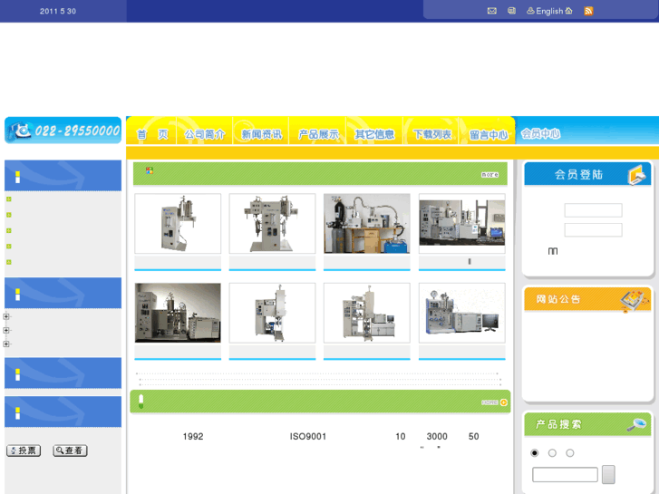 www.xq-instrument.com