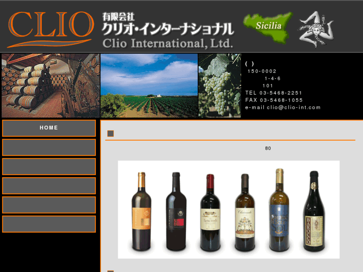 www.clio-int.com