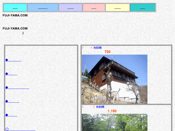 www.fuji-yama.com