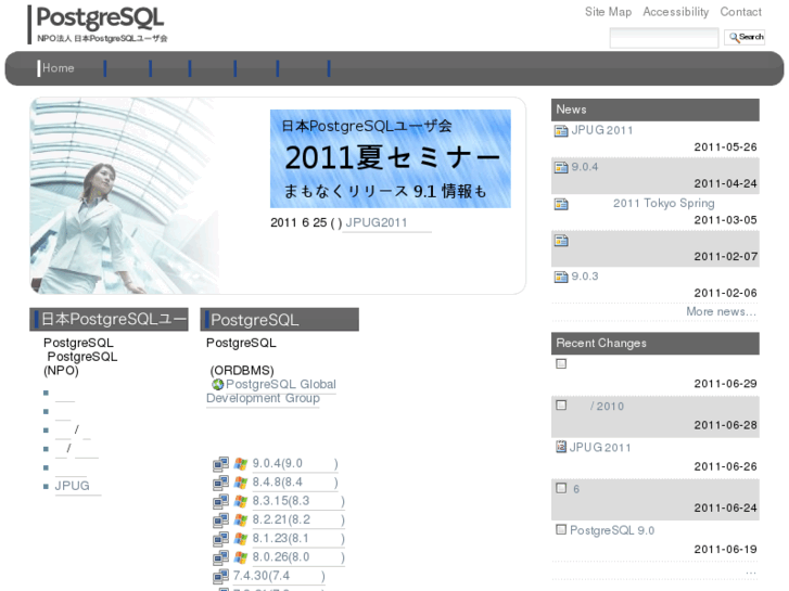 www.postgresql.jp