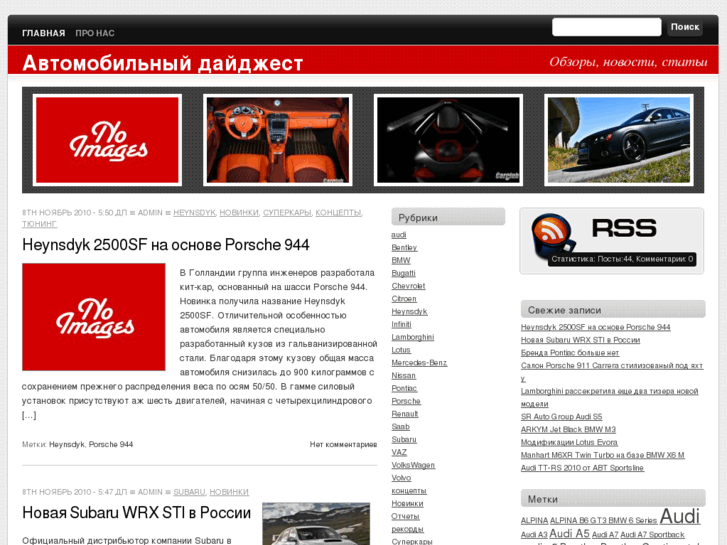 www.autogq.ru