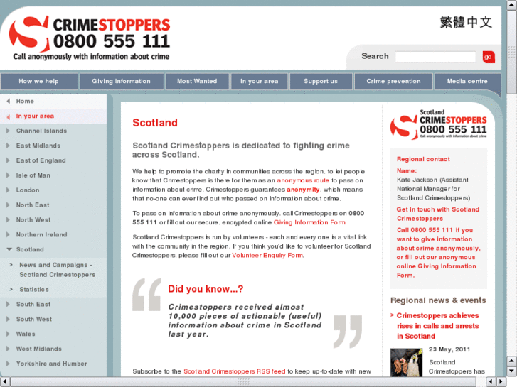 www.crimestoppersscotland-uk.org